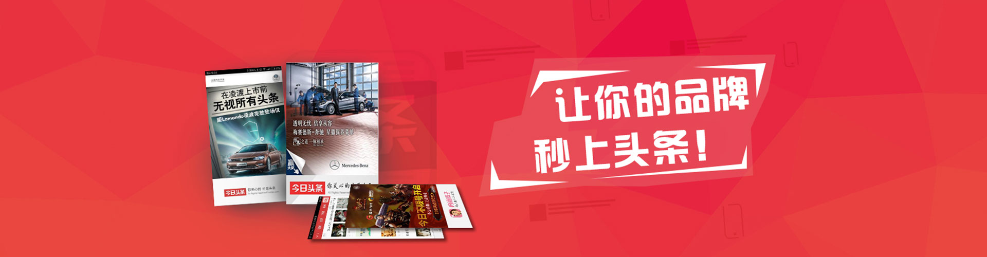 泊头sem广告