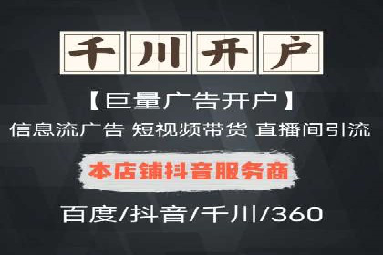 SEM托管代运营助力品牌广告投放