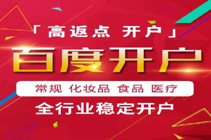 高效信息流推广开户策略：经典案例分享