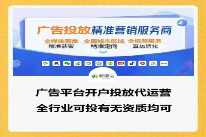 SEM外包策略在电商平台的成功案例